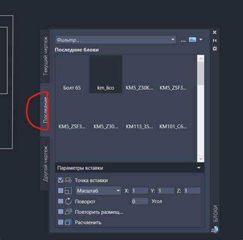 Как удалить неудаляемый блок в autocad