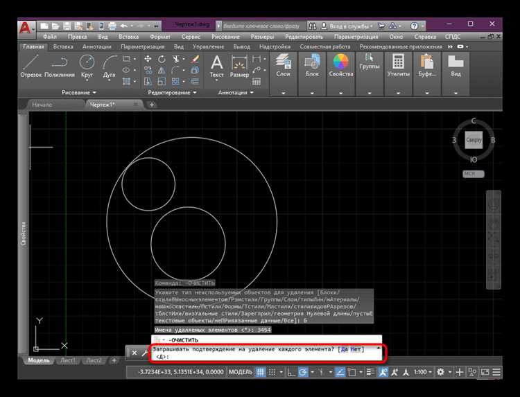 Работа с блоками и внешними ссылками, содержащими OLE объекты
