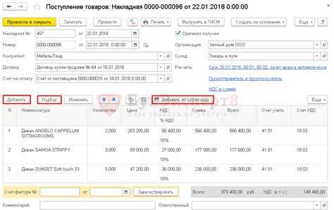 Восстановление удалённого документа: возможно ли и как