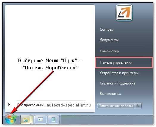 Удаление папки через Проводник Windows