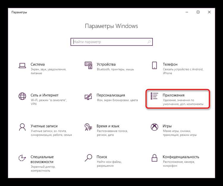 Как удалить остаточные файлы AutoCAD после удаления программы