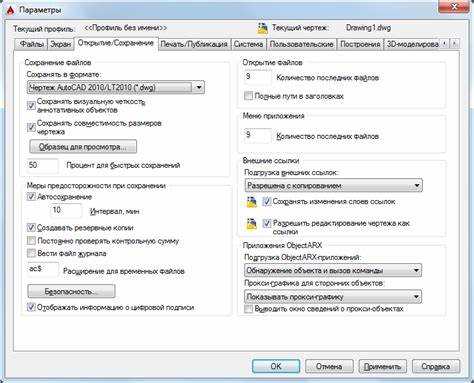 Методы удаления прокси объектов без потери данных