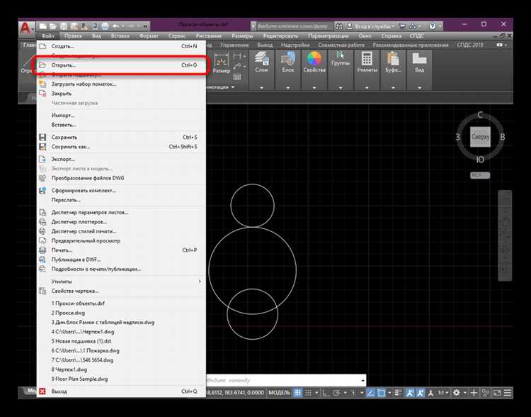 Проблемы совместимости и предотвращение потери данных при удалении прокси