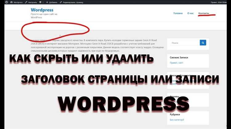 Что делать, если рубрика не отображается в меню администратора