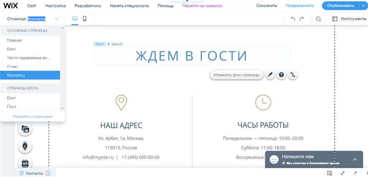 Как закрыть подписки и оплатить оставшиеся счета перед удалением аккаунта