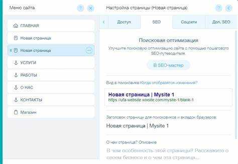 Как отключить домен от сайта перед удалением
