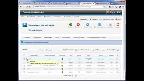 Решение проблем после удаления шаблона Joomla