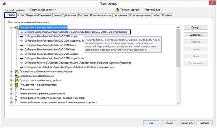 Как удалить штриховку с объекта с помощью команды HATCH