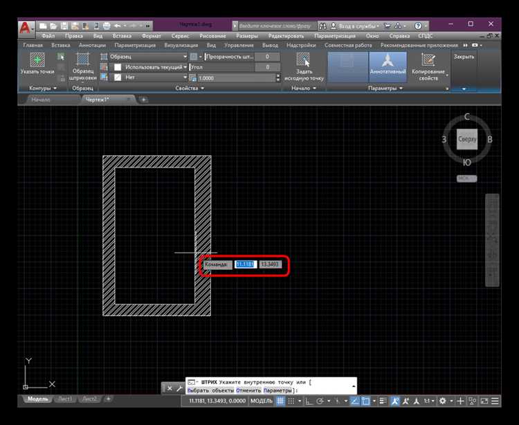 Удаление штриховки в зависимых xref-ссылках