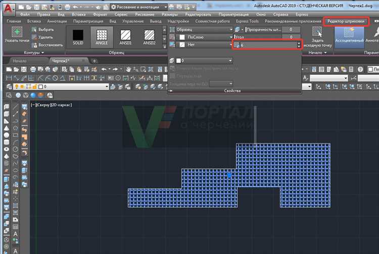 Как удалить штриховку в автокаде с одного объекта