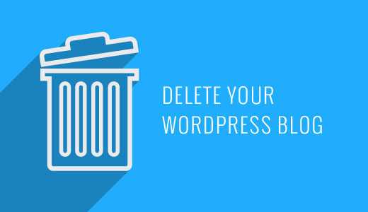 Как удалить страницу через базу данных WordPress (phpMyAdmin)