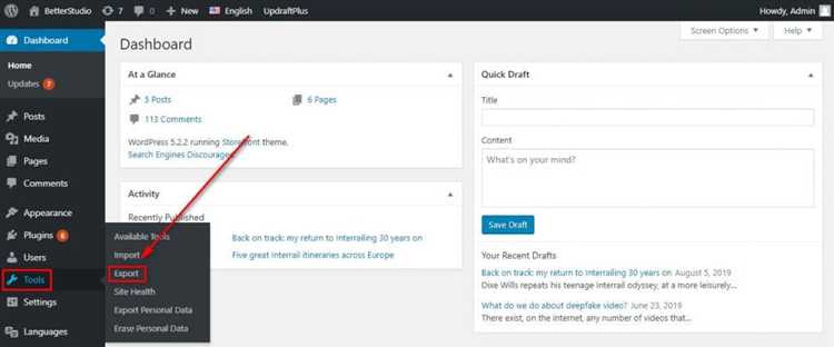 Как удалить страницу wordpress