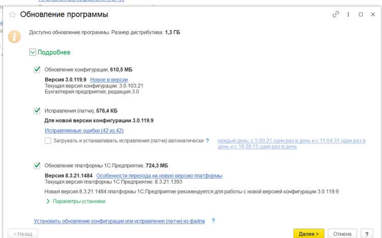 Удаление строки по индексу в табличной части