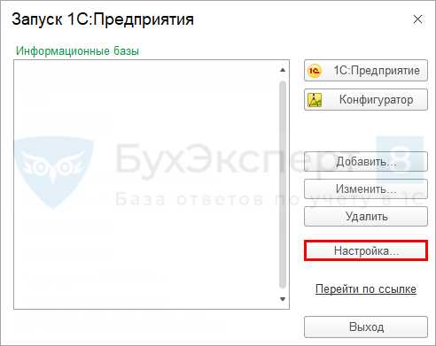 Проверка наличия строки перед удалением