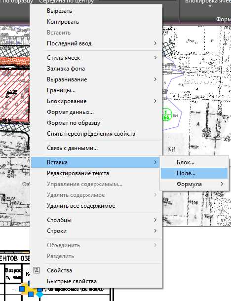 Удаление привязок к внешним данным через команды AutoCAD