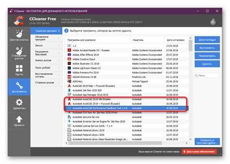 Как удалить связь с данными в autocad