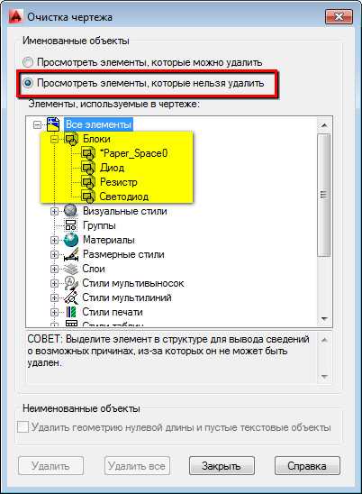 Как определить наличие блока Веткад в чертеже