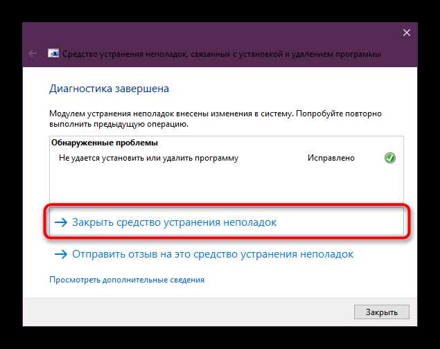 Удаление блока Веткад через диспетчер блоков