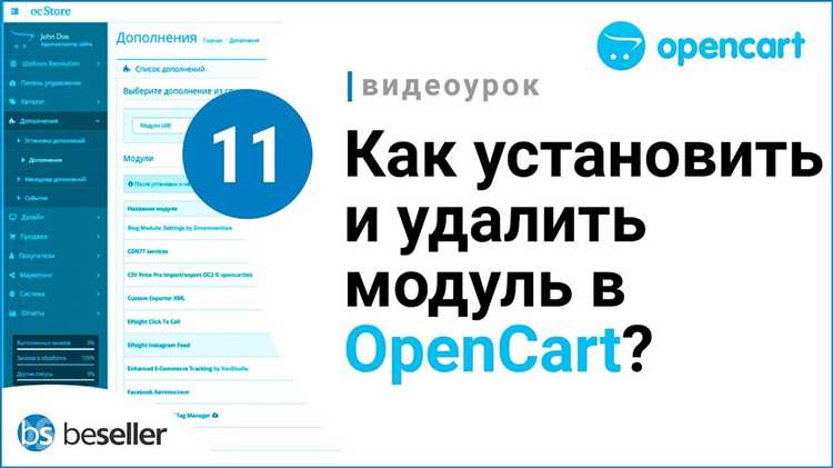 Проверка наличия остаточных данных после удаления товаров