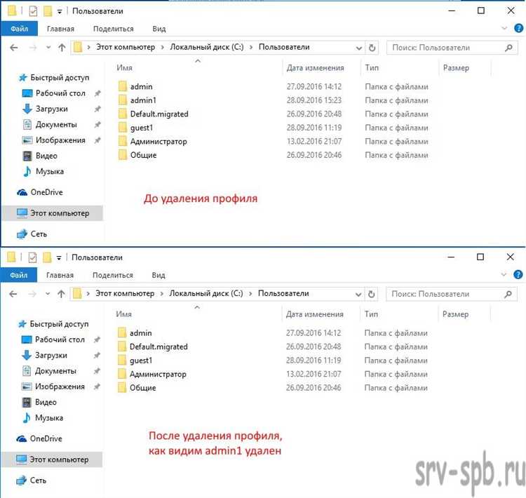 Удаление пользователей через административный интерфейс Drupal