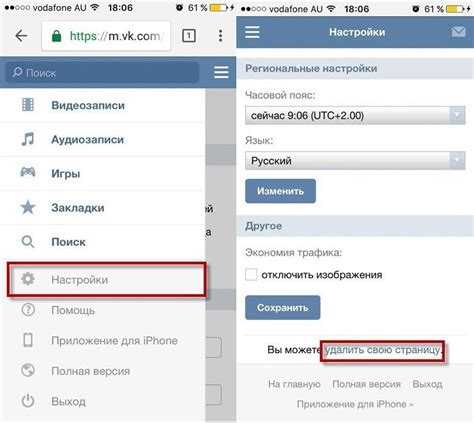 Возможные SEO-последствия удаления ярлыков из URL