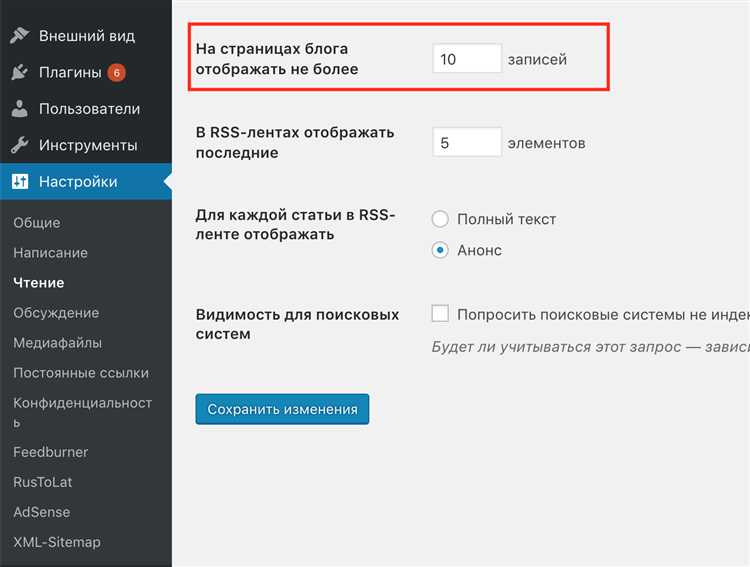 Изменение структуры постоянных ссылок через файл.htaccess