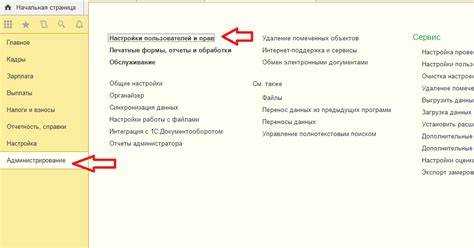 Особенности удаления задач с зависимыми документами