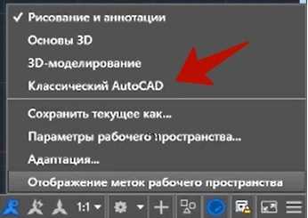 Как удалять в автокаде