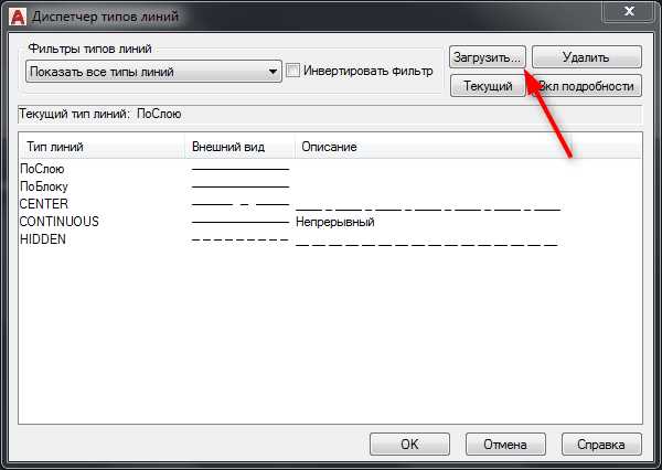 Работа с линейными и многоточечными объектами для удлинения