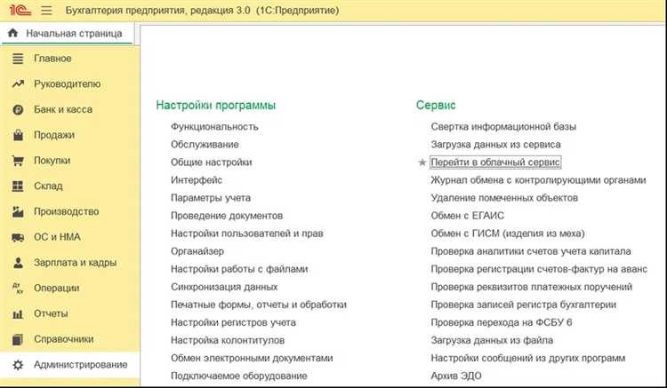 Использование предопределённого каталога при выгрузке данных