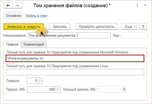 Оптимизация хранения данных: удаление неактуальной информации