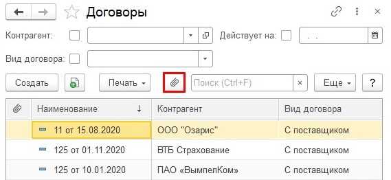 Работа с архивами и сокращение объема исторических данных