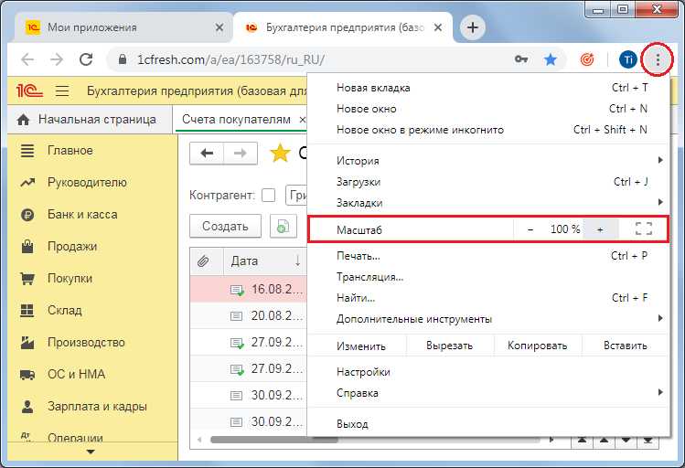 Как уменьшить размер базы 1с