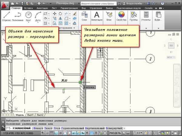 Как уменьшить размер файла автокад
