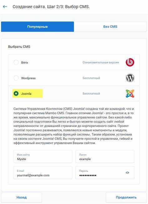 Как управлять сайтом joomla