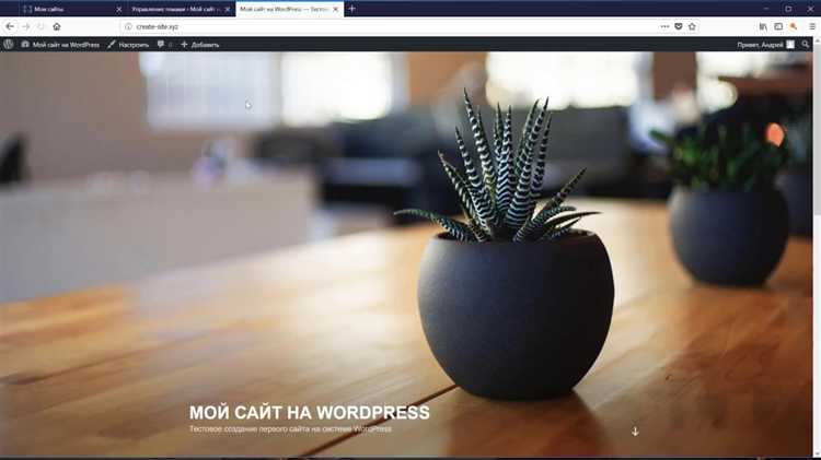 Отключение неиспользуемых виджетов Elementor