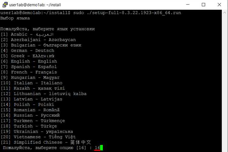 Конфигурация среды для корректной работы 1С