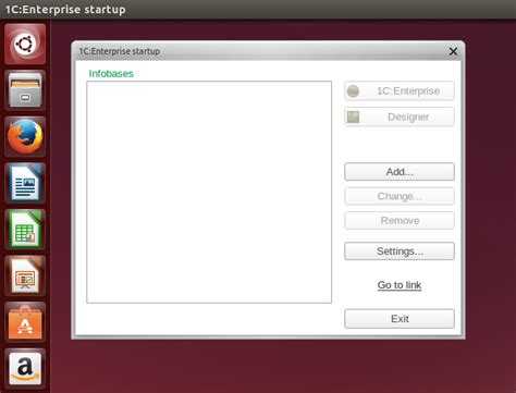 Как установить 1с на linux