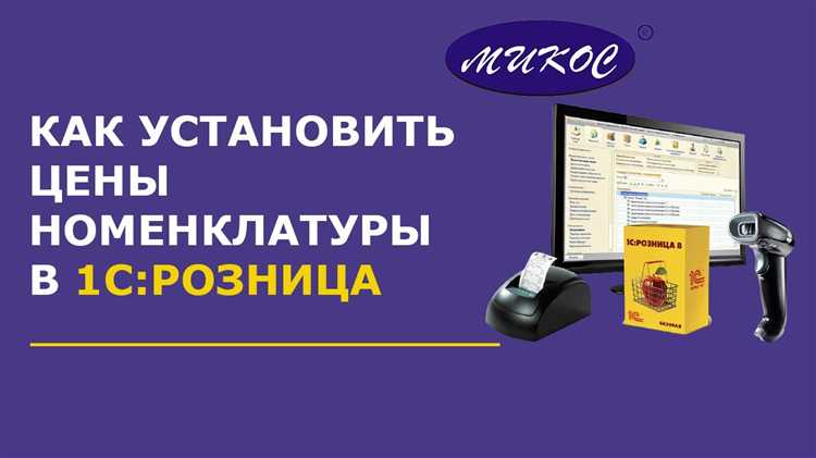 Настройка пользователей и прав доступа в программе