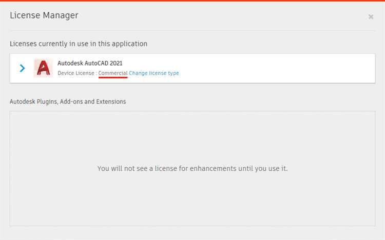 Проверка корректности установки и запуск AutoCAD 2021