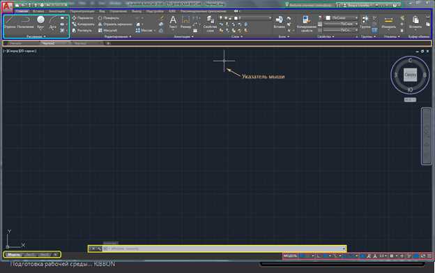 Как правильно ввести лицензионный ключ и активировать AutoCAD 2022