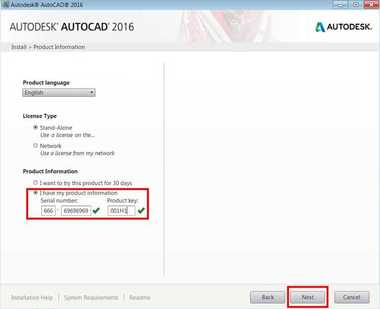 Проверка системных требований для AutoCAD 2016