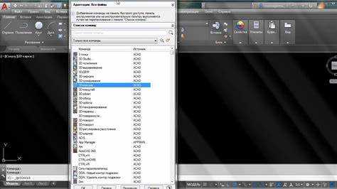 Активация AutoCAD 2018 после установки