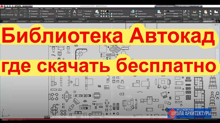1. Пробная версия AutoCAD
