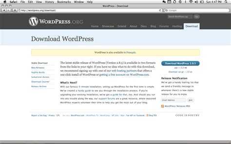 Запуск установки WordPress через веб-интерфейс