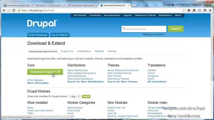 Создание базы данных для Drupal 7 на хостинге