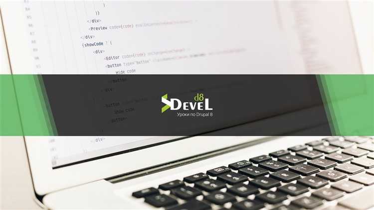 Загрузка и настройка файлов Drupal 8 на сервере