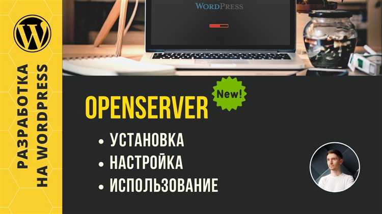 Запуск установки Drupal через веб-браузер