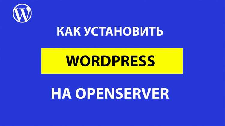 Настройка конфигурации PHP для корректной работы Drupal