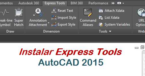 Проверка наличия Express Tools в AutoCAD 2019